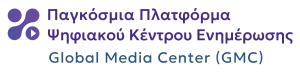 Global Media Center